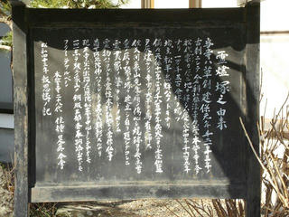 150103_1056_浄土真宗平林山本誓寺（長野市松代町）