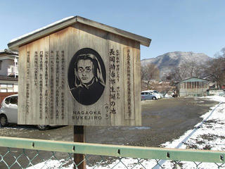 150103_1103_長岡助治郎生誕の地（長野市松代町）