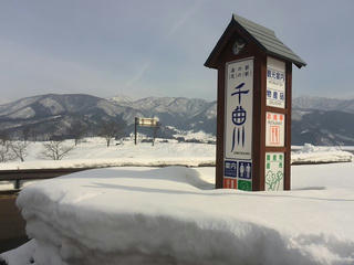 150125_1239_道の駅花の駅千曲川（飯山市）