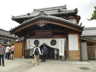 150504_1303_善光寺御開帳・大本願御朱印（長野市）