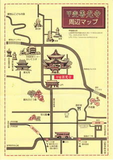 15_甲斐善光寺周辺マップ