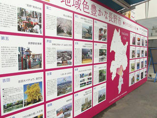 150509_1148_善光寺御開帳・日本一の門前町大縁日（長野市）