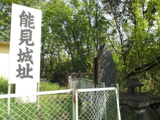 150429_0845_能見城址（山梨県韮崎市）