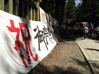 150801_0957_お舟祭り（下諏訪町）