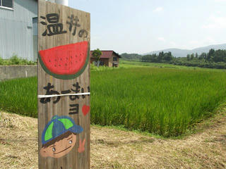 150809_1100_すいかフェスティバル（飯山市）