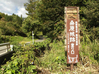 151012_1456_桑原城址・普門寺登り口（諏訪市）