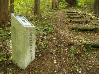 151012_1415_桑原城址（諏訪市）