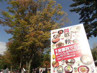 151017_1328_全国丼サミット in いしかわ 2015（石川県金沢市）