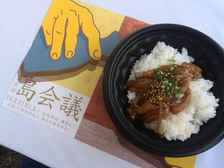 151017_1340_全国丼サミット in いしかわ 2015 「寒シマメ漬け丼」（石川県金沢市）