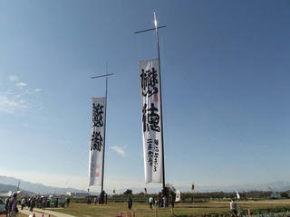 151101_1034_市指定文化財 福島の大幟（須坂市）
