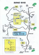 15_とみくら新そばまつり（裏）
