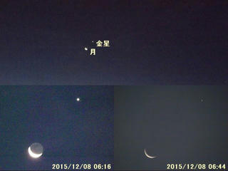 151208_0614_月と金星のランデブー（諏訪市）