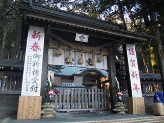 151231_0851_諏訪大社上社本宮（諏訪市）