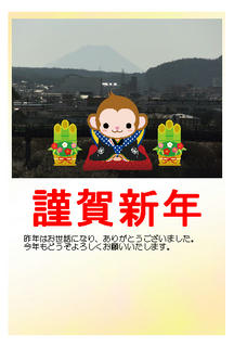 16_年賀状（諏訪市四賀の上川に架かる車橋から撮影した富士山）