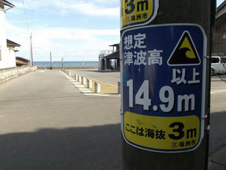 150921_1445_能登半島の町並み（石川県珠洲市寺家）