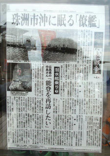 150921_1553_聖域の岬（石川県珠洲市・金剛崎）