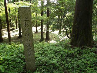 140720_0914_春日山城跡・上杉少弼入道宅址（新潟県上越市）