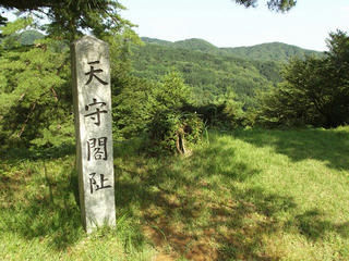 140720_0933_春日山城跡・天守閣跡（新潟県上越市）