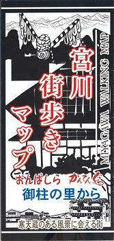 16_宮川街歩きマップ