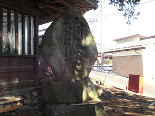 160211_1344_酒室神社の「雨降塚」・甲州街道てくてくマップから（茅野市）
