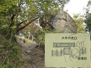 160228_1633_若神子城跡・大手の虎口付近（山梨県北杜市）