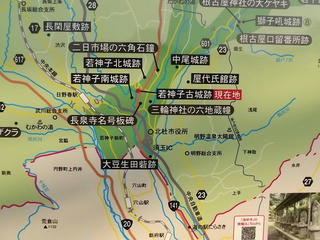 160228_1620_若神子城跡・案内板（山梨県北杜市）