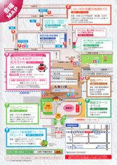 16_北陸新幹線 糸魚川駅開業１周年記念イベント（裏）