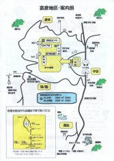 16_とみくら山菜まつり（裏）