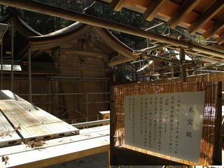 160326_1314_諏訪大社上社本宮 東宝殿（諏訪市）