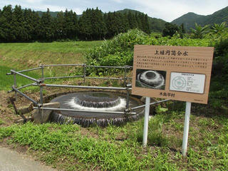 160710_1153_上堰円筒分水（木島平村）