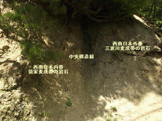 160816_1327_中央構造線板山露頭（伊那市高遠町）