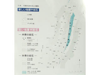 160816_1328_2_中央構造線 板山露頭（伊那市）