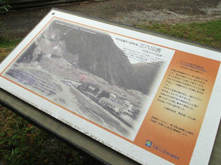 160816_1706_大西公園（大鹿村）