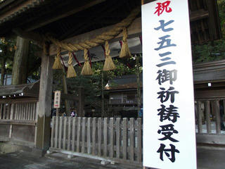 161029_1017_1_諏訪大社上社本宮（諏訪市）