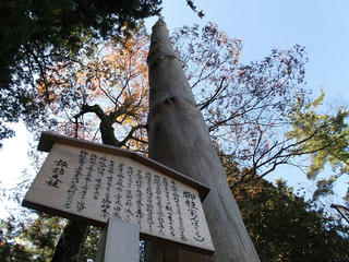 161029_1024_諏訪大社上社本宮（諏訪市）