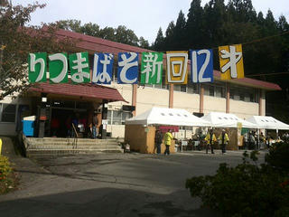 161030_1021_第１２回法印さんと新そばまつり（山ノ内町）