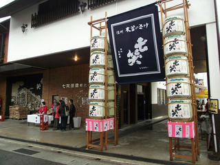 170415_1357_七笑酒造 第１２回蔵開き（木曽町）