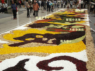 170504_1107_善光寺花回廊～ながの花フェスタ２０１７・「花キャンパス」（長野市）