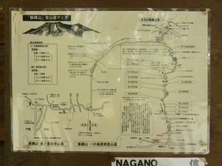 170705_1145_一の鳥居苑地（長野市）