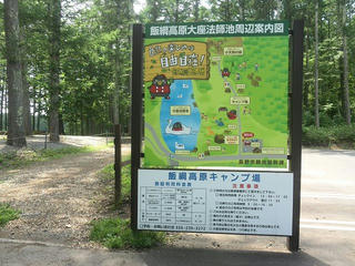 170707_1045_飯綱高原キャンプ場（長野市）