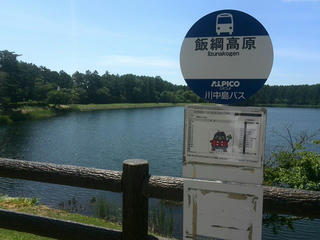 170711_1018_大座法師池（長野市）