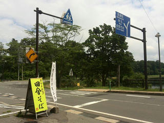 170712_1306_大座法師池（長野市）