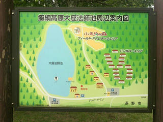 170718_1200_大座法師池（長野市）