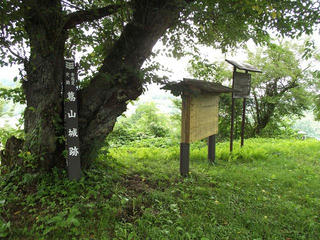 170811_1250_葛山山頂（長野市）