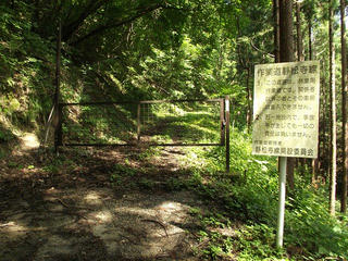 170811_1407_葛山・頼朝山登山口（長野市）