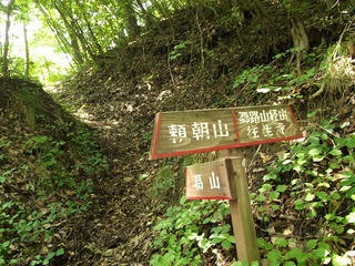 170811_1330_葛山登山口（長野市）