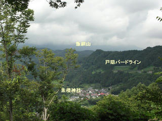 170811_1209_葛山山頂（長野市）