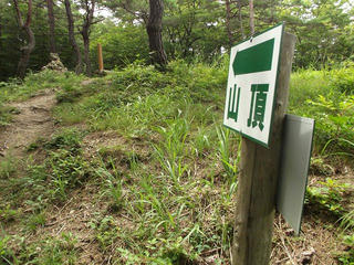 170820_1207_地附山山頂（長野市）