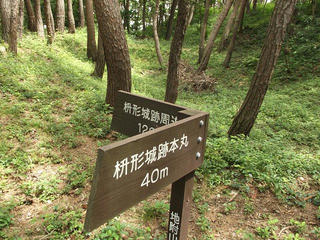 170820_1225_桝形城跡（長野市）