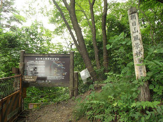 170822_1149_旭山観音堂ルート入口（長野市）